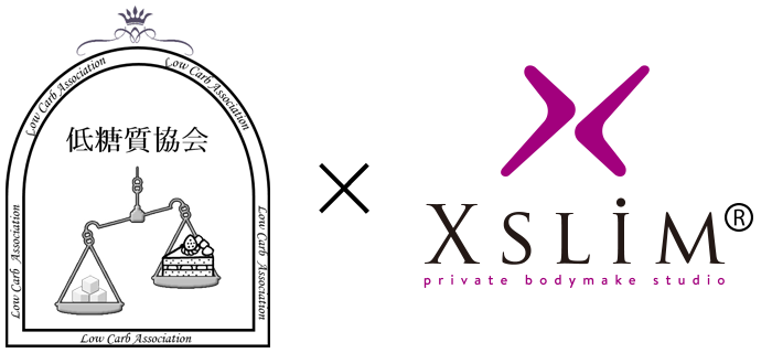 低糖質協会、エクスリム